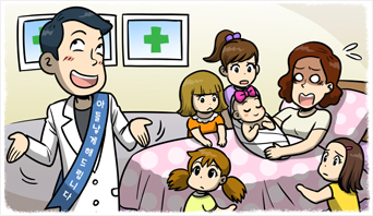아들을 낳게 해 드립니다. 아들을 낳게 해 드립니다.